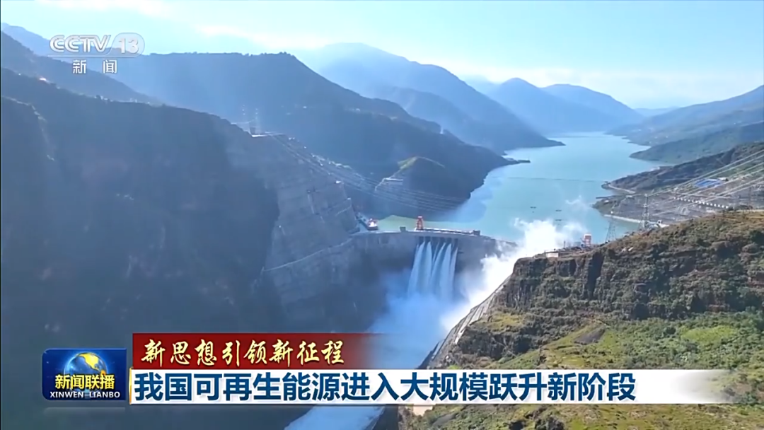 里程碑：超越煤電！