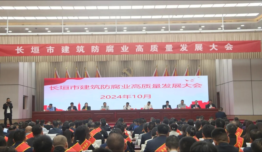 再添新譽| 中州建設有限公司喜獲長垣市2023年度建筑防腐業(yè)優(yōu)秀企業(yè)等榮譽！